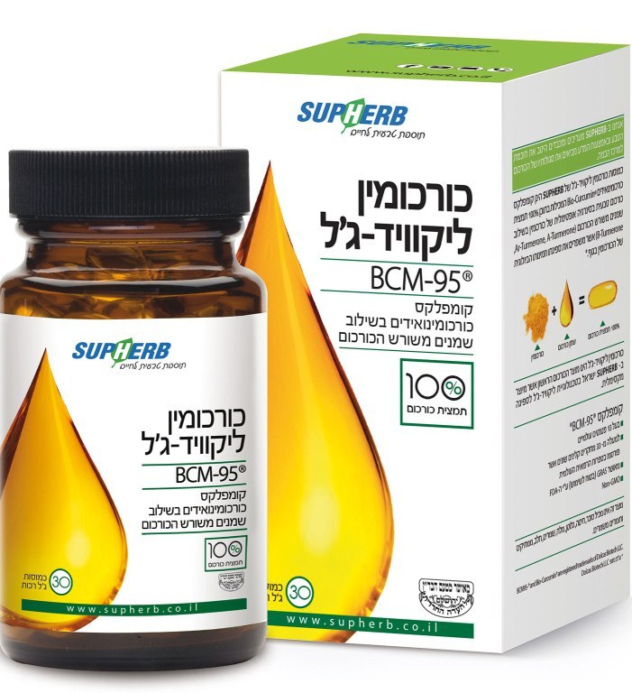 כורכומין ליקוויד ג'ל של חברת סופהרב